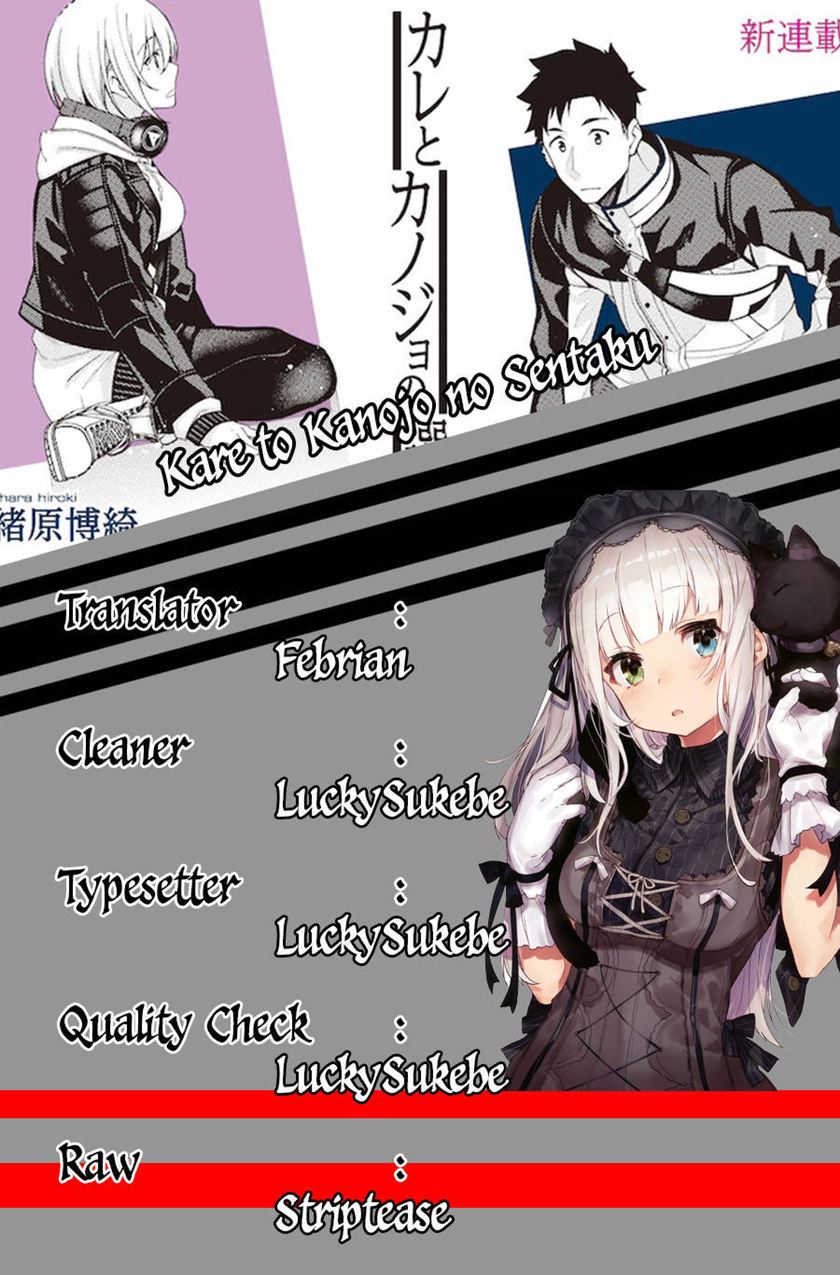 A Choice of Boyfriend and Girlfriend Chapter 01 Gambar 1